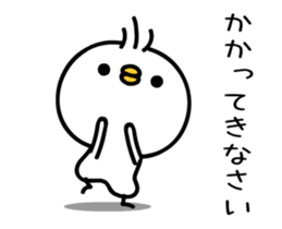 TAKUMI chan bird [ animation ] sticker #12622023
