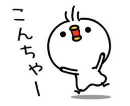 TAKUMI chan bird [ animation ] sticker #12622026