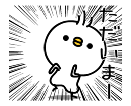 TAKUMI chan bird [ animation ] sticker #12622027