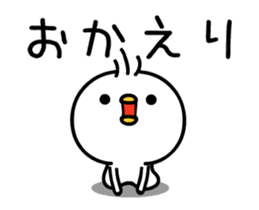 TAKUMI chan bird [ animation ] sticker #12622028