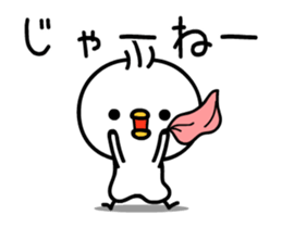 TAKUMI chan bird [ animation ] sticker #12622029