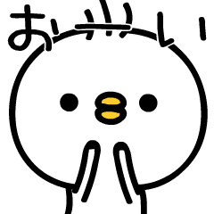 TAKUMI chan bird [ animation ]