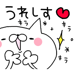 Miscellaneous Nekousa. suitable.