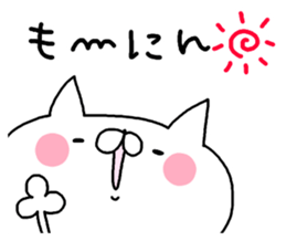 Miscellaneous Nekousa. suitable. sticker #12622030