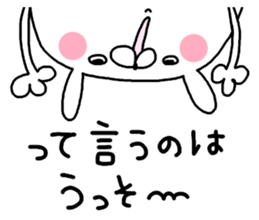 Miscellaneous Nekousa. suitable. sticker #12622055