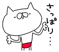 Miscellaneous Nekousa. suitable. sticker #12622056