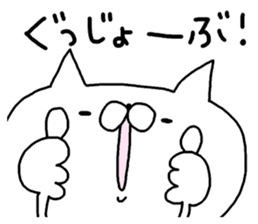 Miscellaneous Nekousa. suitable. sticker #12622059