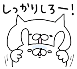 Miscellaneous Nekousa. suitable. sticker #12622060