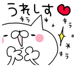 Miscellaneous Nekousa. suitable. sticker #12622061