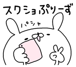 Miscellaneous Nekousa. suitable. sticker #12622063