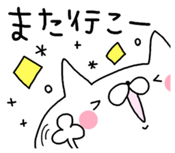 Miscellaneous Nekousa. suitable. sticker #12622068