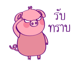 Pinky Piggy Animate 2 sticker #12622072