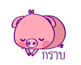 Pinky Piggy Animate 2 sticker #12622073