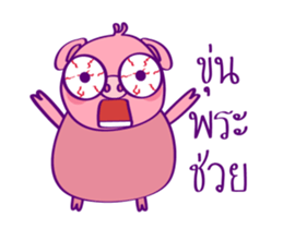 Pinky Piggy Animate 2 sticker #12622074