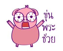 Pinky Piggy Animate 2 sticker #12622074