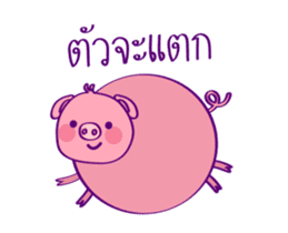 Pinky Piggy Animate 2 sticker #12622075