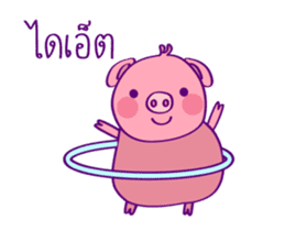 Pinky Piggy Animate 2 sticker #12622076