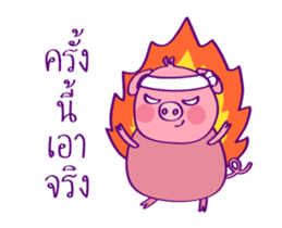 Pinky Piggy Animate 2 sticker #12622077