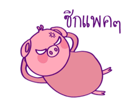 Pinky Piggy Animate 2 sticker #12622079