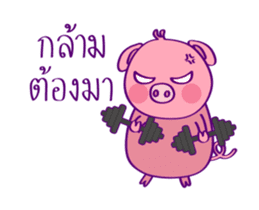 Pinky Piggy Animate 2 sticker #12622080