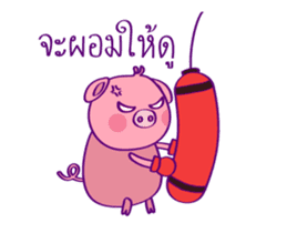 Pinky Piggy Animate 2 sticker #12622081