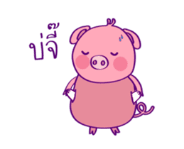 Pinky Piggy Animate 2 sticker #12622082