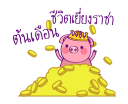 Pinky Piggy Animate 2 sticker #12622083