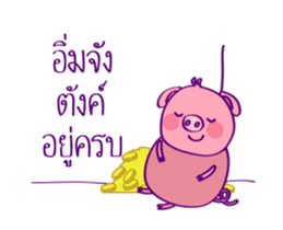 Pinky Piggy Animate 2 sticker #12622084