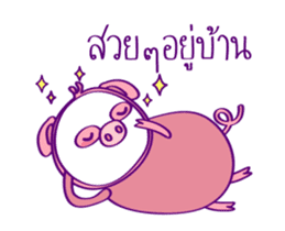 Pinky Piggy Animate 2 sticker #12622086