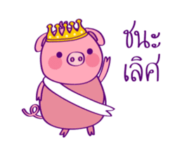 Pinky Piggy Animate 2 sticker #12622087