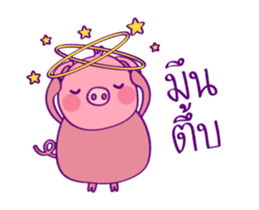 Pinky Piggy Animate 2 sticker #12622089