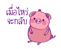 Pinky Piggy Animate 2 sticker #12622091
