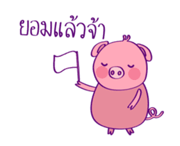 Pinky Piggy Animate 2 sticker #12622093