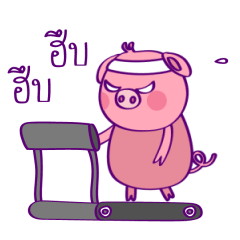 Pinky Piggy Animate 2