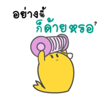 Kiiro Seal : Animated With Friends sticker #12622223