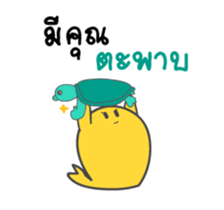 Kiiro Seal : Animated With Friends sticker #12622224