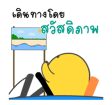 Kiiro Seal : Animated With Friends sticker #12622226