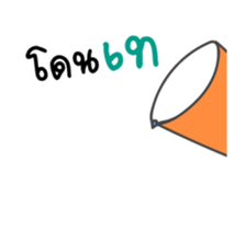 Kiiro Seal : Animated With Friends sticker #12622227