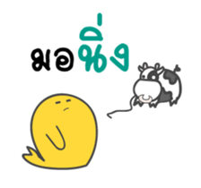 Kiiro Seal : Animated With Friends sticker #12622228