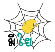 Kiiro Seal : Animated With Friends sticker #12622230