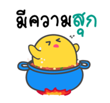 Kiiro Seal : Animated With Friends sticker #12622231