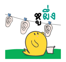 Kiiro Seal : Animated With Friends sticker #12622232