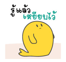 Kiiro Seal : Animated With Friends sticker #12622233