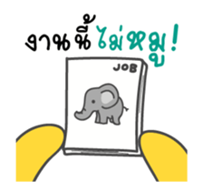 Kiiro Seal : Animated With Friends sticker #12622234