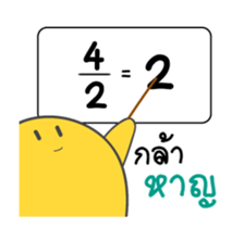 Kiiro Seal : Animated With Friends sticker #12622235