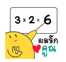 Kiiro Seal : Animated With Friends sticker #12622236