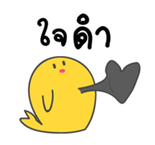 Kiiro Seal : Animated With Friends sticker #12622239