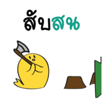 Kiiro Seal : Animated With Friends sticker #12622240