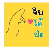 Kiiro Seal : Animated With Friends sticker #12622241