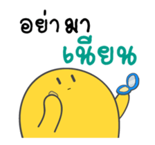 Kiiro Seal : Animated With Friends sticker #12622242